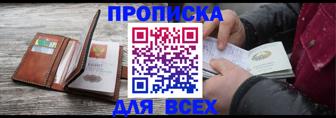 регистрация для дет. сада в Котельниках