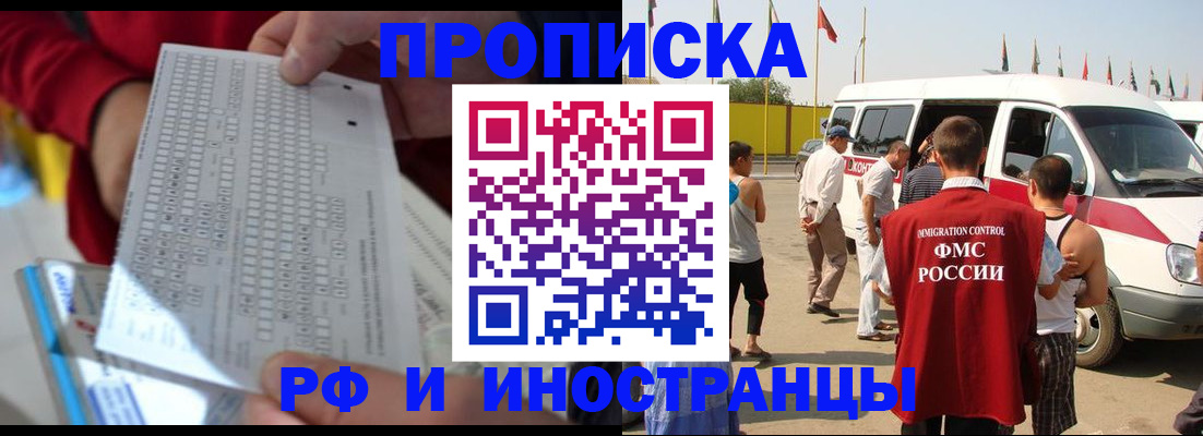 пропишу в квартире в Котельниках