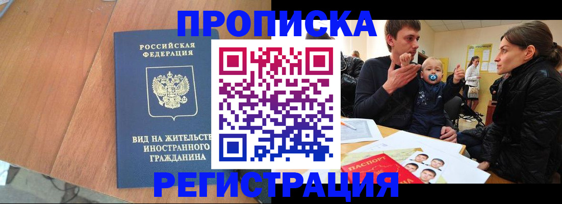 форма 3 в Котельниках