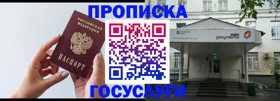 форма 3 в Котельниках