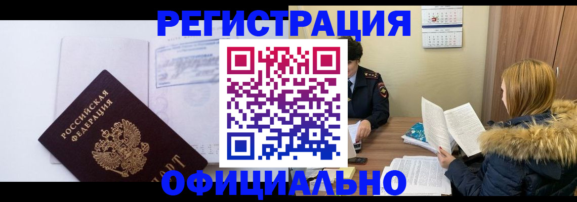 регистрация для дет. сада в Котельниках