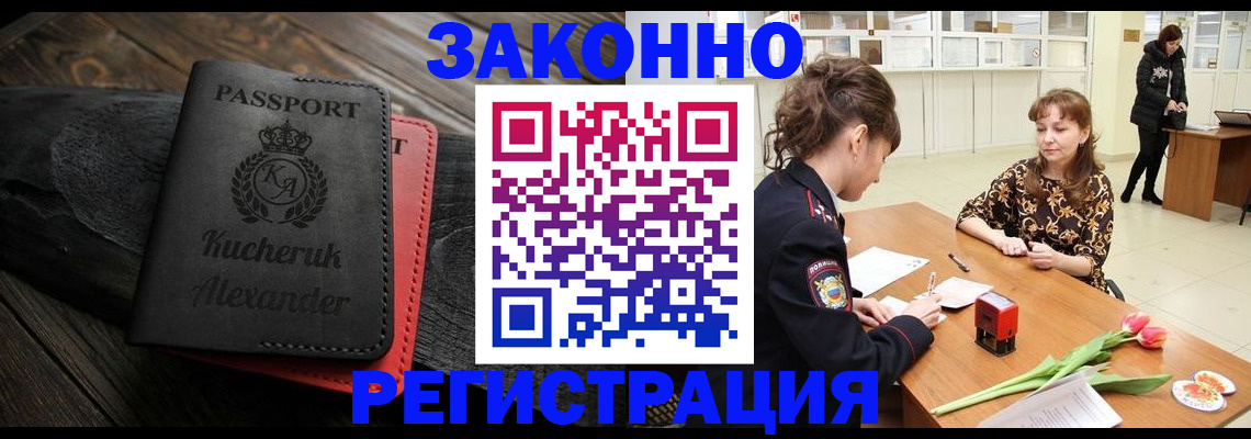 регистрация для дет. сада в Котельниках